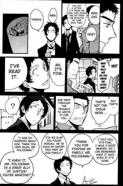 The End Of The World Volume 3