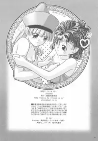 [Sanso Dousotaisha (O3zone)] Yuuinsi (Dragon Quest)