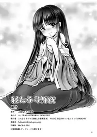[Yosutebito na Mangakaki (Tomoki Tomonori)] Netafuri Kaguya (Touhou Project) [English] {Mant} [Digital]