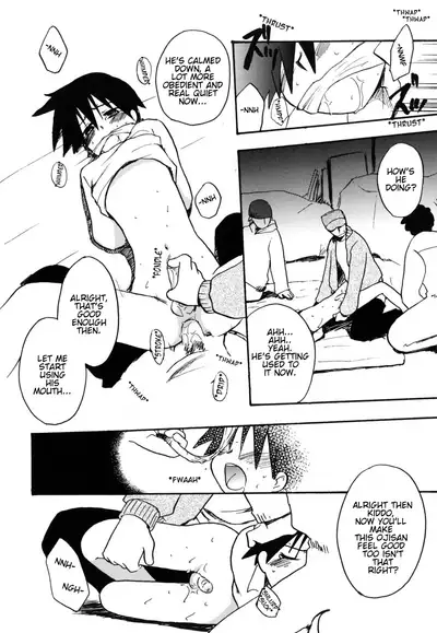 Te no hira no ondo | By the Warmth of Someone's Palm