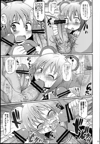 (Reitaisai 10) [Divine Fountain (Koizumi Hitsuji)] Shinsei Fountain Soushuuhen Sonyo 4 (Touhou Project)