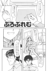 [Fujimiya Hiroshi] Zange