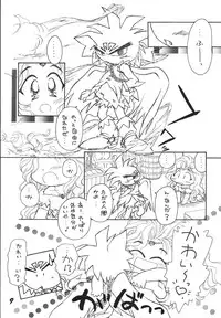 (C49) [RPG Company 2 (Aono Rokugou, Various)] Jiyuu Tamashii 2 -Free Spirits 2- (Neon Genesis Evangelion) [Digital]