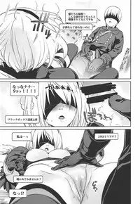 (SC2017 Summer) [Nantara Kantara (Shungiku Tenudon)] YoRHa 2B-iro (NieR:Automata)