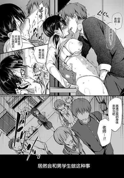 [Nanigawa Rui] Tokubetsu Atsukai. - Special Treatment (COMIC Bavel 2019-02) [Chinese] [普通上班族] [Digital]