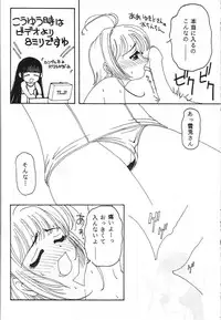 (C54) [Toufuya (Yoshida Kei)] Toufuya 15-chou (Various)