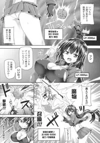 Futanari Gal Brave - Tsuiteru Gal Yuusha Isekai no ji ni Botsu