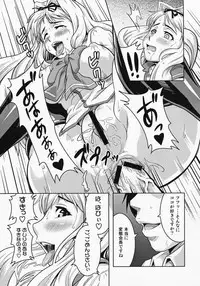 (C75) [sin-maniax (sin)] Unchain My Heart 3+ (ToHeart2)