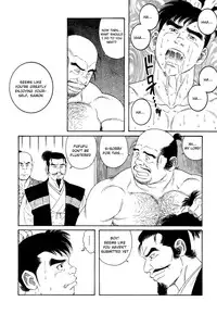 [Gengoroh Tagame] A Boy in Hell (001-003) [ENG]