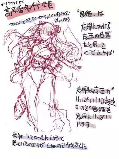 Superheroine Yuukai Ryoujoku ANOTHER TRY 04