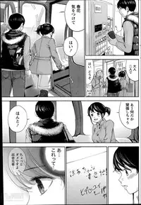 [Shikishiro Konomi] Netoraserare