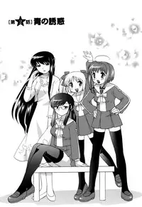 [Kotono Wakako] Colorful Commune Vol.1