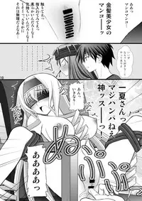 (C80) [Asanoya (Kittsu)] Ichika no Choukyou Nisshi 3 (IS <Infinite Stratos>)