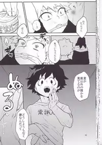 (Douyara Deban no Youda! 6) [Himatsubushiken (Yui)] Neko Wazurai (Boku no Hero Academia)