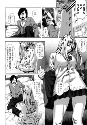 COMIC 高 2016年7月号 Vol.9