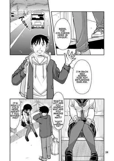 Omoi wa Yuge ni Tsutsumarete | Thoughts Wrapped in Steam