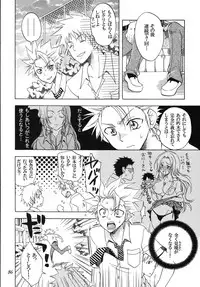 [Kurione-sha (YU-RI)] Rangiku Soushuuhen (Bleach) [Digital]