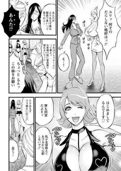 Action Pizazz 2024-01