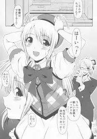 (C85) [Atelier Lunette (Mikuni Atsuko)] SCANDALOUS -Haisetsu no Utahime- act.2