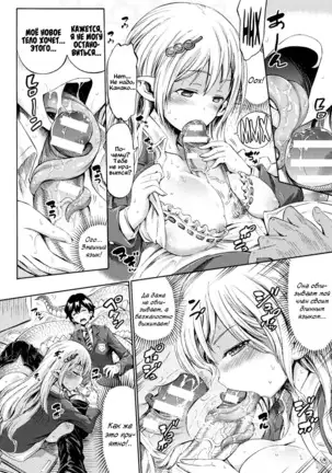 Monstergirl Application Go