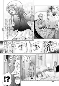 [R-Koga] Majime Nanoni Hiyake Bitch ♡