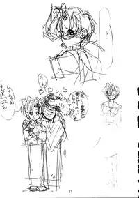 (C44) [Doudan Tsutsuji (Various)] Suisei Mercury (Bishoujo Senshi Sailor Moon)