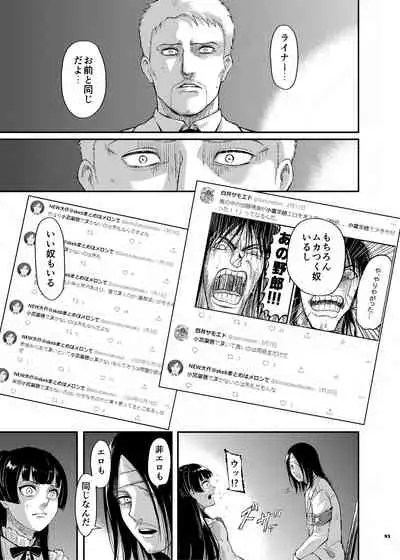 [Kakuzatou (Various)] Anta wa Koko de Fuyu to Iku no yo ~Fuyuko Icha Love Ero Goudou~ (THE iDOLM@STER: Shiny Colors) [Digital]