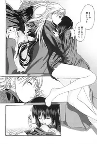 [Kurogane Kenn] Shoujo Sect 2