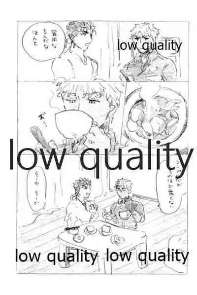 (Super ROOT 4 to 5 2019) [Karmin (Hozumi)] Kyou no Meshi Nani? 3 (Fate/Grand Order)