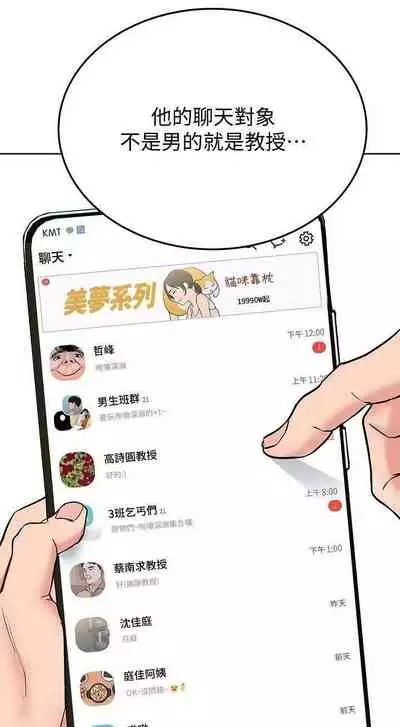 这是个秘密 01-11 CHI