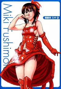 [Shiwasu no Okina] "Musume." No Iru Fuuzoku Biru Genteiban in & out [English] [Decensored]