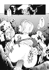 [Inoue Kiyoshirou] No Mercy