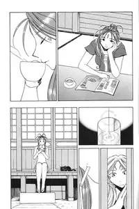 (C72) [Mechanical Code (Takahashi Kobato)] as night follows day 5 (Oh my goddess!)