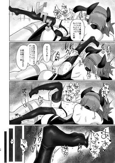 Onna Inma Nanode Onna Yuusya Sama Osoi Masu!!