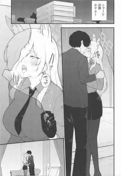 Kanojo wa Inu no You ni Yorokobu