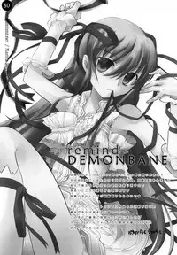 (C76) [Mimimimi (Narita Riuku)] remind DEMONBANE (Demonbane)