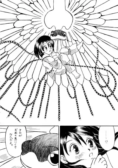 Logical Plogression Level 1