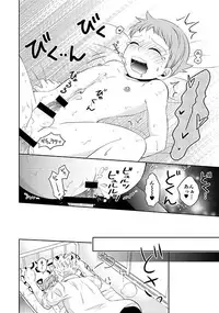 [SF-L (Hikari)] Hoshigari to Daradara no Hokenshitsu no Koubou (Nanatsu no Taizai) [Digital]