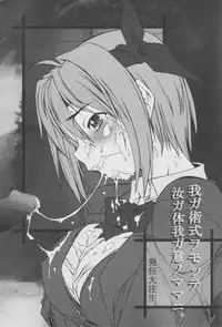 (C65) [Dashigara 100% (Hakkyou Daioujou, Minpei Ichigo)] KNEESOX-Δ 2 (Dead or Alive)