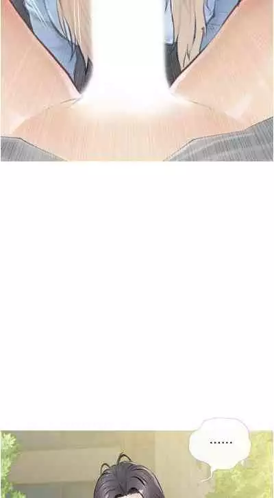 【周二连载】阿姨的家教课（作者：XIX&漢水） 第1~27话