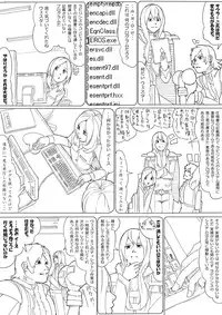 [Akimbo] フレプリ (Fresh Precure!)