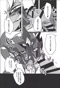 (Sennen Battle Phase 17) (alwaysHP1 [Senda sumaru]) ALL stars In TOrridiy (Yu-Gi-Oh! Zexal)