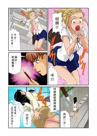 [Matsusaka Takeshi] Otona no Bunbougu ~Itazura Shicha Damee!! 1~5 [Chinese] [Den個人漢化] [Digital]