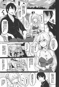 (Dondon Waru no Desu... Ouji) [ZIGZAG (Hirno)] Shoukan wa Keikakuteki ni!! (Sennen Sensou Aigis)