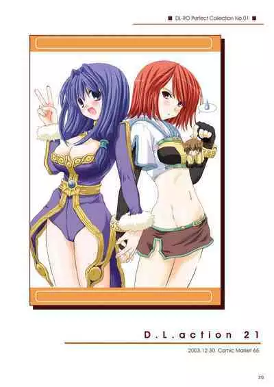 [Digital Lover (Nakajima Yuka)] DL-RO Soushuuhen 01 - DL-RO Perfect Collection No. 01 (Ragnarok Online) [Digital] [English]