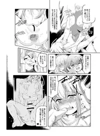 [Tohgoo (Fuyutugu)] Loli Senyou Shoukan Rabbit House (Gochuumon wa Usagi desu ka?) [Digital]