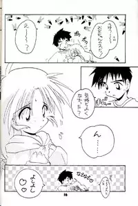 (C54) [Group 601 (Various)] Group 601 20 Shuunen Kinenbon GROW UP (Various)