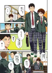 [Rakuto Yuika] Nyotaika Yuurei ~Yarezu ni Itta Shojo no Seiyoku o Ore ga Kanaeru Hame ni!~