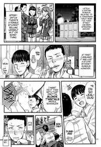 (SC2016 Winter) ["Tsu" ga Mittsu. (Tsuttsu)] Kasetsu Toilet Sanchoume | A Temporary Toilet on the Third Street [English] [ATF]