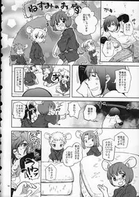 (C75) [Rorororomo (Various)] Shounen Iro Zukan 9 ~Otogikko~
